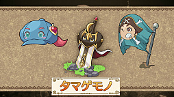 画像ギャラリー No.005のサムネイル画像 / 「ファンタジーライフｉ グルグルの竜と時をぬすむ少女」，新ライフ「農家」と不思議な置物「タマゲモノ」を紹介する最新PV公開