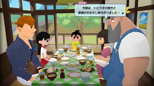 画像ギャラリー No.006のサムネイル画像 / 「なつもん！ 20世紀の夏休み」，主人公が過ごす一日の流れを公開。登場キャラクターのイラストやプロフィールも紹介