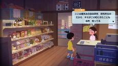 画像ギャラリー No.006のサムネイル画像 / 「なつもん！ 20世紀の夏休み」，町の謎や事件に挑む「ラッパ森探偵事務所」や，花火大会も楽しめる夏祭りなどの情報を公開