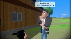 画像ギャラリー No.015のサムネイル画像 / 「なつもん！ 20世紀の夏休み」，町の謎や事件に挑む「ラッパ森探偵事務所」や，花火大会も楽しめる夏祭りなどの情報を公開