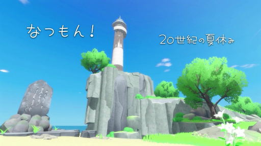 画像ギャラリー No.001のサムネイル画像 / 創立121年，木下大サーカスを観覧して，「なつもん！ ２０世紀の夏休み」の重要なフィーチャーであるサーカスを知る！