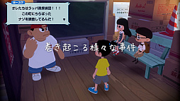 画像ギャラリー No.003のサムネイル画像 / 「なつもん！ 20世紀の夏休み」，よもぎ町で体験できる夏休みの紹介トレイラーが公開に。DL版は10％オフで予約受付中