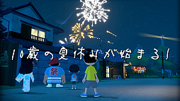 画像ギャラリー No.005のサムネイル画像 / 「なつもん！ 20世紀の夏休み」，よもぎ町で体験できる夏休みの紹介トレイラーが公開に。DL版は10％オフで予約受付中