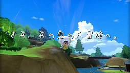画像ギャラリー No.006のサムネイル画像 / 「なつもん！ 20世紀の夏休み」，よもぎ町で体験できる夏休みの紹介トレイラーが公開に。DL版は10％オフで予約受付中