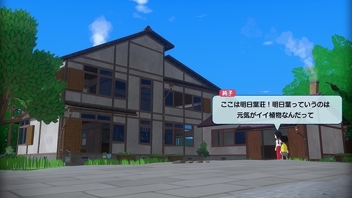 画像ギャラリー No.005のサムネイル画像 / 「なつもん！ ２０世紀の夏休み」で，“初めてだけど懐かしい”夏の日々を過ごそう。「ぼくのなつやすみ」の綾部 和氏が手掛ける新作ADV【PR】