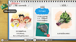 画像ギャラリー No.009のサムネイル画像 / 夏休みないけど夏を感じたい「大人のサマーゲーム特集」。懐かしの“ぼくなつ”や今夏のおすすめ作品で，ノスタルジーなひと夏を