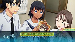 画像ギャラリー No.014のサムネイル画像 / 夏休みないけど夏を感じたい「大人のサマーゲーム特集」。懐かしの“ぼくなつ”や今夏のおすすめ作品で，ノスタルジーなひと夏を