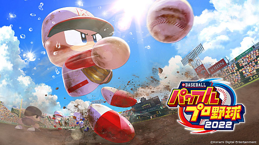 画像ギャラリー No.025のサムネイル画像 / 夏休みないけど夏を感じたい「大人のサマーゲーム特集」。懐かしの“ぼくなつ”や今夏のおすすめ作品で，ノスタルジーなひと夏を