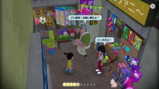 画像ギャラリー No.022のサムネイル画像 / ［プレイレポ］1990年代の夏休み，君はなつもんになる。「なつもん！ ２０世紀の夏休み」のオープンワールドには極上の冒険が待っていた