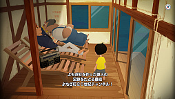 画像ギャラリー No.021のサムネイル画像 / 「なつもん！ ２０世紀の夏休み」の有料追加コンテンツ「ゆうやけの島とラジオ局」発表。配信開始