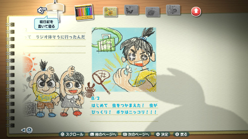 画像ギャラリー No.005のサムネイル画像 / 「なつもん！ ２０世紀の夏休み」に有料DLC「ゆうやけの島とラジオ局」が登場。新たなエリアとキャラ，ストーリーによってパワーアップした夏休みを体験しよう【PR】