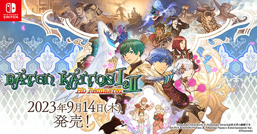 画像ギャラリー No.001のサムネイル画像 / 「バテン・カイトス I＆II HD Remaster」，DL版の予約受付が本日スタート。9月13日までに予約するとデジタルアートブックをもらえる