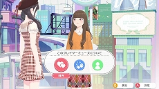 画像ギャラリー No.009のサムネイル画像 / 仮想空間でインフルエンサーを目指すファッション＆コミュニケーションゲーム「ファッションドリーマー」発表