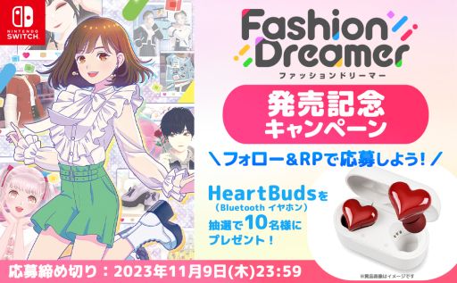 画像ギャラリー No.005のサムネイル画像 / 仮想空間を舞台におしゃれが楽しめる「ファッションドリーマー」，本日発売。無料アップデート第1弾は12月を予定