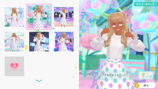 画像ギャラリー No.009のサムネイル画像 / 「ファッションドリーマー」，12月5日に初の無料アップデート実施を決定。イベントやコーデカタログ機能が実装される