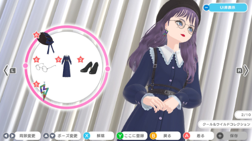 画像ギャラリー No.010のサムネイル画像 / 「ファッションドリーマー」，12月5日に初の無料アップデート実施を決定。イベントやコーデカタログ機能が実装される
