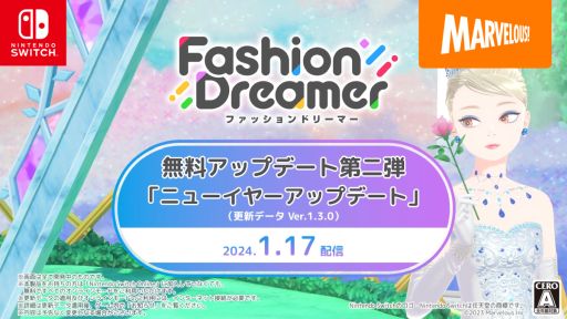 画像ギャラリー No.001のサムネイル画像 / 「ファッションドリーマー」，無料アップデート第2弾「ニューイヤーアップデート」を1月17日に配信。1月のフェステーマはゴージャス
