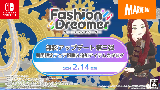 画像ギャラリー No.002のサムネイル画像 / 「ファッションドリーマー」，無料アップデート第3弾を2月14日に実施。スチームパンク風アイテムが追加に