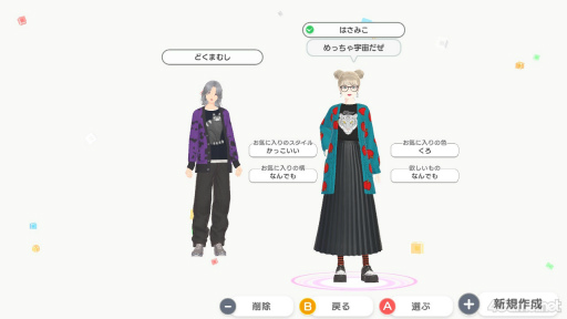 画像ギャラリー No.003のサムネイル画像 / セール開催中！　発売から約5か月，仮想空間“イヴ”は今，どんな感じ？　「ファッションドリーマー」の“現在”を，アプデのおさらいとともにご紹介