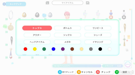 画像ギャラリー No.014のサムネイル画像 / セール開催中！　発売から約5か月，仮想空間“イヴ”は今，どんな感じ？　「ファッションドリーマー」の“現在”を，アプデのおさらいとともにご紹介