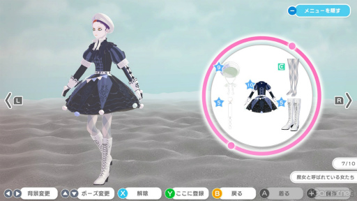 画像ギャラリー No.020のサムネイル画像 / セール開催中！　発売から約5か月，仮想空間“イヴ”は今，どんな感じ？　「ファッションドリーマー」の“現在”を，アプデのおさらいとともにご紹介