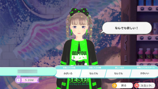 画像ギャラリー No.027のサムネイル画像 / セール開催中！　発売から約5か月，仮想空間“イヴ”は今，どんな感じ？　「ファッションドリーマー」の“現在”を，アプデのおさらいとともにご紹介