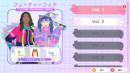 画像ギャラリー No.029のサムネイル画像 / セール開催中！　発売から約5か月，仮想空間“イヴ”は今，どんな感じ？　「ファッションドリーマー」の“現在”を，アプデのおさらいとともにご紹介
