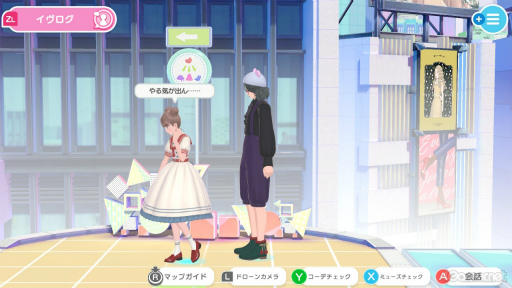 画像ギャラリー No.032のサムネイル画像 / セール開催中！　発売から約5か月，仮想空間“イヴ”は今，どんな感じ？　「ファッションドリーマー」の“現在”を，アプデのおさらいとともにご紹介