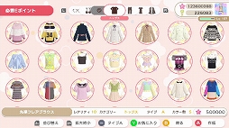 画像ギャラリー No.006のサムネイル画像 / 「ファッションドリーマー」，DL版が50％オフになるセールを実施中。購入特典でガーリーコーデ型紙が付属