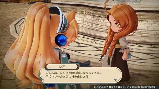 画像ギャラリー No.005のサムネイル画像 / ［インタビュー］なぜ今「マリーのアトリエ」リメイクなのか。シリーズの原点を25周年で再び世に贈る理由とは