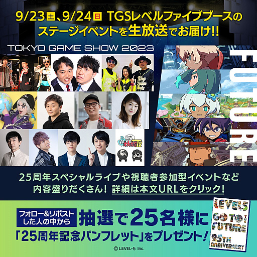 画像ギャラリー No.008のサムネイル画像 / 現実世界と仮想世界を行き来して凶悪犯罪を追い詰める「デカポリス」，最新トレイラー公開