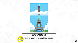 画像ギャラリー No.019のサムネイル画像 / 【PR】スケールアップしたパズルに挑戦！ 「ピクセル」シリーズ最新作，Switch用ソフト「ピクセルライン2：イン・トゥ・パズルバース」本日配信