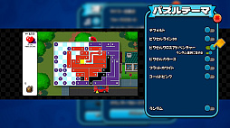 ピクセルライン2：イン・トゥ・パズルバース