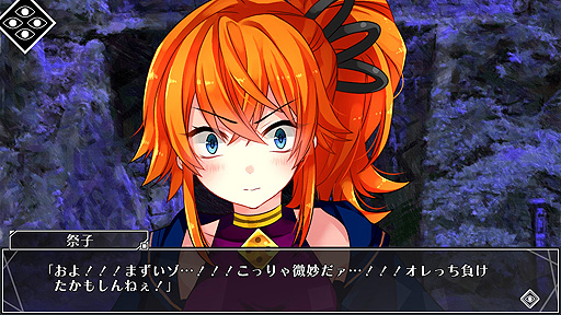 画像ギャラリー No.006のサムネイル画像 / “ヒロイン全員サイコパス！”な原作ADVをフルボイス化し新ストーリーを追加。「サイコロサイコ −セブンスヘブン−」Switch版が2月16日に登場