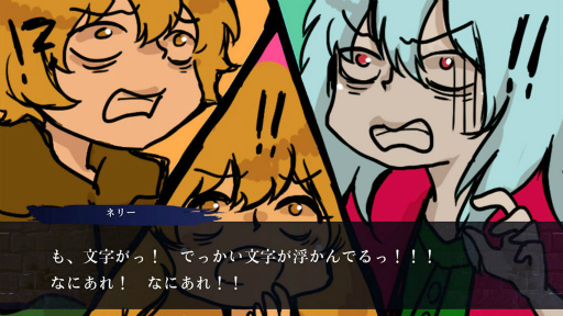 画像ギャラリー No.006のサムネイル画像 / Switch「セブンスコート」リマスター版を配信開始。RPG的異世界に飛ばされてしまうウェブ連動型メタファンタジー