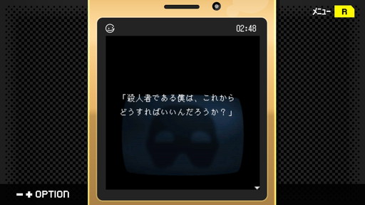 画像ギャラリー No.002のサムネイル画像 / 「パラノマサイト」ロスに苦しむあなたへ。シナリオライター・石山貴也氏の名作「探偵・癸生川凌介事件譚」シリーズを，今こそプレイしてほしい