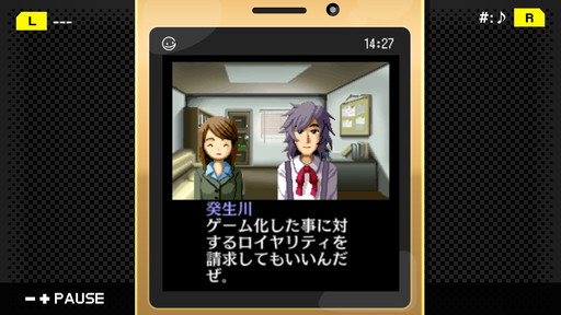 画像ギャラリー No.003のサムネイル画像 / 「パラノマサイト」ロスに苦しむあなたへ。シナリオライター・石山貴也氏の名作「探偵・癸生川凌介事件譚」シリーズを，今こそプレイしてほしい