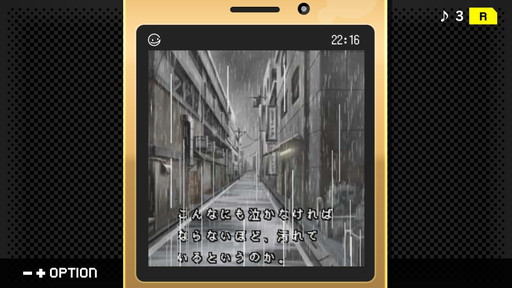 画像ギャラリー No.004のサムネイル画像 / 「パラノマサイト」ロスに苦しむあなたへ。シナリオライター・石山貴也氏の名作「探偵・癸生川凌介事件譚」シリーズを，今こそプレイしてほしい