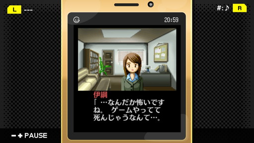 画像ギャラリー No.009のサムネイル画像 / 「パラノマサイト」ロスに苦しむあなたへ。シナリオライター・石山貴也氏の名作「探偵・癸生川凌介事件譚」シリーズを，今こそプレイしてほしい
