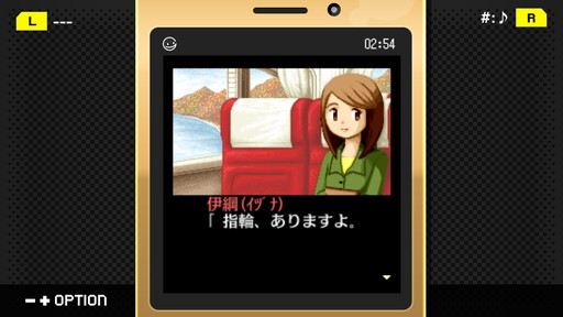 画像ギャラリー No.011のサムネイル画像 / 「パラノマサイト」ロスに苦しむあなたへ。シナリオライター・石山貴也氏の名作「探偵・癸生川凌介事件譚」シリーズを，今こそプレイしてほしい
