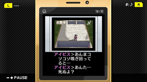 画像ギャラリー No.013のサムネイル画像 / 「パラノマサイト」ロスに苦しむあなたへ。シナリオライター・石山貴也氏の名作「探偵・癸生川凌介事件譚」シリーズを，今こそプレイしてほしい