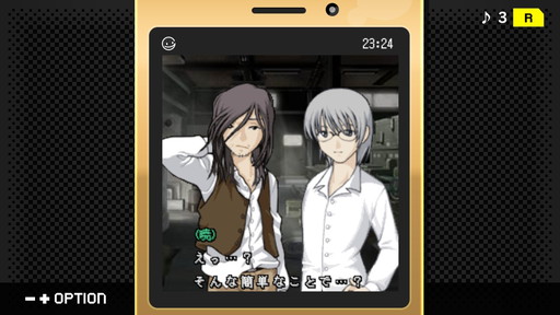画像ギャラリー No.014のサムネイル画像 / 「パラノマサイト」ロスに苦しむあなたへ。シナリオライター・石山貴也氏の名作「探偵・癸生川凌介事件譚」シリーズを，今こそプレイしてほしい
