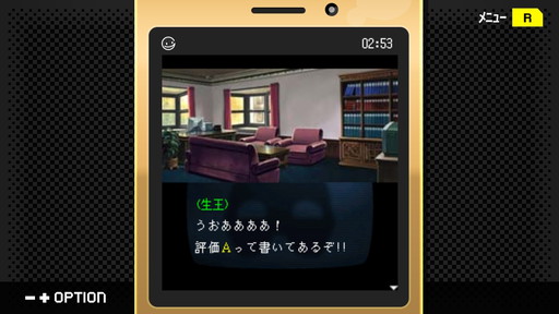 画像ギャラリー No.017のサムネイル画像 / 「パラノマサイト」ロスに苦しむあなたへ。シナリオライター・石山貴也氏の名作「探偵・癸生川凌介事件譚」シリーズを，今こそプレイしてほしい