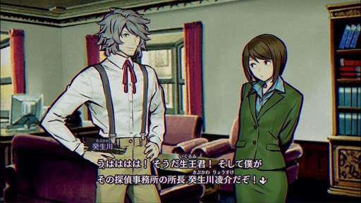 画像ギャラリー No.023のサムネイル画像 / 「パラノマサイト」ロスに苦しむあなたへ。シナリオライター・石山貴也氏の名作「探偵・癸生川凌介事件譚」シリーズを，今こそプレイしてほしい