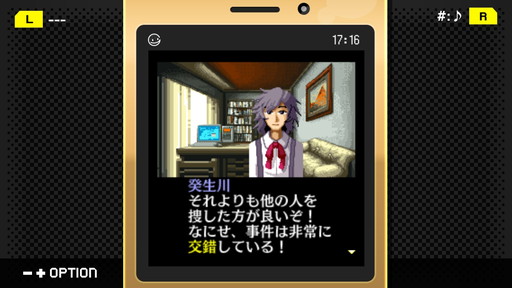 画像ギャラリー No.029のサムネイル画像 / 「パラノマサイト」ロスに苦しむあなたへ。シナリオライター・石山貴也氏の名作「探偵・癸生川凌介事件譚」シリーズを，今こそプレイしてほしい