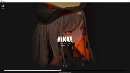 画像ギャラリー No.001のサムネイル画像 / PCで「勝利の女神：NIKKE」を快適プレイ。アカウントは共有なのでスマホとPCどちらで遊んでも大丈夫。広い画面で攻略が捗るかも？