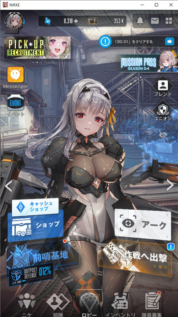 画像ギャラリー No.008のサムネイル画像 / PCで「勝利の女神：NIKKE」を快適プレイ。アカウントは共有なのでスマホとPCどちらで遊んでも大丈夫。広い画面で攻略が捗るかも？