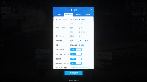 画像ギャラリー No.013のサムネイル画像 / PCで「勝利の女神：NIKKE」を快適プレイ。アカウントは共有なのでスマホとPCどちらで遊んでも大丈夫。広い画面で攻略が捗るかも？