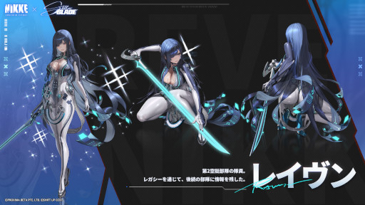 画像ギャラリー No.005のサムネイル画像 / 元SIE・吉田修平氏と「Stellar Blade」「NIKKE」ディレクターらの対談動画が6月10日に公開。両作のコラボ記念配信で明らかに