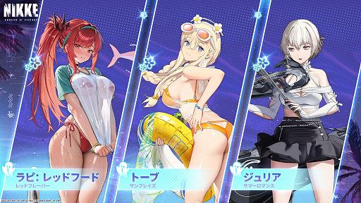 画像ギャラリー No.004のサムネイル画像 / 「勝利の女神：NIKKE」水着姿のドロシー＆エレグが参戦決定。クルーズ船を舞台にした新ストーリーや夏限定衣装など，新要素が明らかに